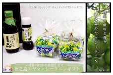 56～野生の酸味と香りがクセになる。～徳之島のヤマシークニンギフト