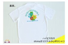 846 shimaオリジナルDryポロシャツ（ハイビスカス） （ ファッション 洋服 ポロシャツ オリジナル 徳之島 奄美 鹿児島 島 ご当地 藤田印刷 ）