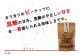 黒糖×ピーナッツ　島のソウルフード“サタマメ”です。