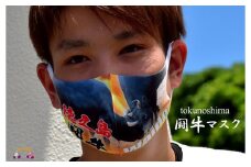1027徳之島発！闘牛好きすぎる闘牛Waidoマスク（奄美 徳之島 伝統 文化 闘牛 マスク）