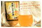 【ポストイン配送】徳之島産しょうがに、柑橘（たんかん）の風味が加わり、黒糖の自然の甘みが疲れを癒します。