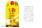 本場で飲まれる“訳”がある！深いコクと、スッキリとした旨味！