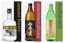 1140《蔵元直送便》本格黒糖焼酎　異なる旨味に酔いしれる3本 ( 蔵元直送 酒 焼酎 プリン体ゼロ 糖質ゼロ 奄美 徳之島 鹿児島 晩酌 和食 洋食 飲み比べ 奄美酒類 )