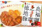 ご当地カレー！徳之島の豚肉の角煮がごろっと入っている、本格的なスパイシーカレーです。