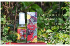 1317～FACE/BODY/HAIR tokunoshimaマルチオイルスプレー（長命草×月桃）（35ml）