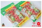 サトウキビ畑が広がる徳之島からお届けいたします。