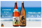 情熱の島！徳之島の蔵元より黒糖焼酎を直送でお届け致します！