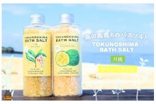 1645 南の島育ちの素敵なバスソルトセット TOKUNOSHIMA BATH SALT（月桃×ヤマシークニン） ( 月桃 ヤマシークニン シークニン 野草 自生 バスソルト 入浴剤 お風呂 美容 日用品 徳之島 奄美 鹿児島 リラックス 島素材 こだわり あたたまる )