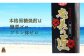 長寿の島からお届けします！本格黒糖焼酎はプリン体ゼロ！糖質ゼロ！でおススメです。