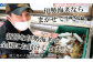 鹿児島県徳之島町の人気鮮魚店「サンユウ」さんから直送です。