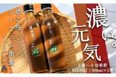 1910「濃い。元気」徳之島シークニン黒蜜ドリンク（しょうが入り）600ml