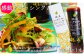 爽やかな徳之島産シークワーサーの香りと酸味！感動ドレッシングをお届けします！