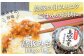 あつあつご飯の最高のお供！！甘みとコクの島豚みそはいかがでしょうか。（130g×1瓶）