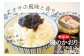あつあつご飯に最高のお供！！アオサの風味広がる磯のかおり。（150g×1瓶）