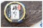 鹿児島県徳之島から磯のかおり（150g）を全国にお届けします。
