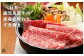 きめ細かな赤身と脂身のバランスが絶妙。口の中に広がる鹿児島黒牛の旨味をご堪能ください。