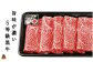 肉質最高ランクの5等級だからこそ、お肉の旨味が濃い!!美味しい鹿児島黒牛です。