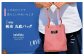 kalaflalaオリジナル丸底が個性的で可愛い！帆布バッグをお届けします。