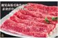 鹿児島黒毛和牛の旨み。赤身がやっぱり美味しい。