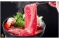 「すき焼き」、「しゃぶしゃぶ」、「炒め物」など、様々なお料理でお楽しみ下さい。
