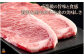 5等級の旨みと食感。贅沢な徳之島生まれ鹿児島黒毛和牛をご堪能下さい。