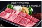 5等級の旨味と食感。贅沢な徳之島生まれ鹿児島黒毛和牛をご堪能下さい。