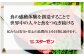 安心・安全。最高品質の管理を行う「スターゼン」より全国の皆様にお届けします。