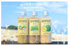 2279 南の島育ちの素敵なバスソルトセット TOKUNOSHIMA BATH SALT（3本） ( 島あざみ シマアザミ 春向草 ヤマシークニン シークニン 月桃 野草 自生 バスソルト 入浴剤 お風呂 美容 日用品 徳之島 奄美 鹿児島 リラックス 島素材 こだわり あたたまる ) 