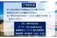 ご予約は、奄美航空ツーリスト徳之島営業所へご予約下さい。