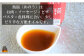お肉との相性が良く、ピザやソーセージなどの完成したお料理にもオススメです。