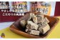 ちょっとしたおやつや糖分補給に、お料理にも大活躍ですよ。
