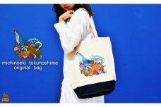 2344 道の駅とくのしまオリジナルトートバック（アイボリー×ネイビー）  ( バッグ カバン トートバック トートバッグ 綿 道の駅 道の駅とくのしま オリジナル ファッション 小物 アイテム 徳之島 奄美 鹿児島 うさぎ アマミノクロウサギ クジラ フルーツ 果物 マンゴー pokke104 pokkeさん )