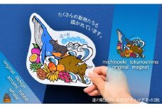 2346 道の駅とくのしまオリジナルマグネット （2枚） ( マグネットシート ロゴ 道の駅 道の駅とくのしま オリジナル 小物 アイテム 徳之島 奄美 鹿児島 うさぎ アマミノクロウサギ クジラ フルーツ 果物 マンゴー うさぎ pokke104 pokkeさん レターパックライト ポストイン配送 )
