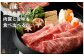 《秋》2種の異なる旨みを感じる カタロース300＆ウデスライス300gですき焼きを！