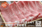 毎回、約700頭の中から職人が厳選した自慢の鹿児島黒毛和牛を全国にお届けします。