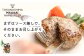 素材の味を楽しんでもらいたい。まずはソースなしの旨味をお楽しみ下さい。