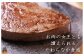 ギフト用にも最適な間違いない鹿児島黒毛和牛です。