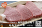 毎回、約700頭の中から職人が厳選した自慢の鹿児島黒毛和牛を全国にお届けします。
