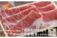 毎回、約700頭の中から職人が厳選した自慢の鹿児島黒毛和牛を全国にお届けします。