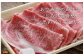 等級にこだわらない、本物の美味しい黒毛和牛のみを選んでいます。