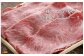 等級にこだわらない、本物の美味しい黒毛和牛のみを選んでいます。