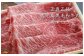 等級にこだわらない、本物の美味しい黒毛和牛のみを選んでいます。