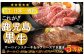 日本一の鹿児島黒牛！！ステーキ（サーロイン）もすき焼き（リブロース）もご堪能下さい。
