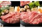 とろける食感。肉質最高ランクの5等級。2種の霜降りを食べ比べてください。