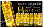 鹿児島県徳之島の蔵元から直接お届け致します！満足の1,800ml×6本パックです！