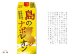 本場で飲まれる“訳”がある！深いコクと、スッキリとした旨味！