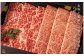 赤身と霜降り、異なる２つの美味しさを食べ比べして下さい。