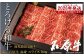 世界に輸出されている“とろける和牛”幻の石原牛をお届けします。