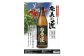 徳之島 黒糖焼酎 奄美の匠 900ml 25度  瓶 焼酎
