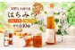 100％天城町産 徳之島はちみつ 泡雪栴檀草 合計440g（260g×1個・90g×2個）蜂蜜 ハチミツ